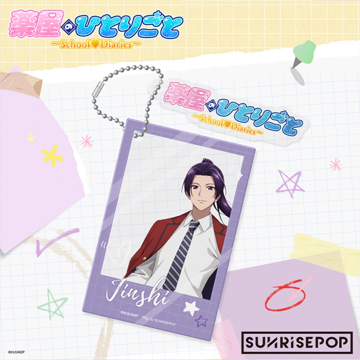 The Apothecary Diaries April Fools' Special Anime Keychain – Maomao&Jinshi school uniform ver.