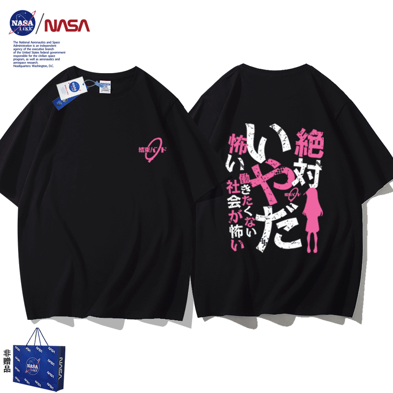 Bocchi the Rock! Hitori Gotoh Quote T-Shirt - 100% Cotton Anime Cosplay Tee, Socially Anxious Guitarist Outfit