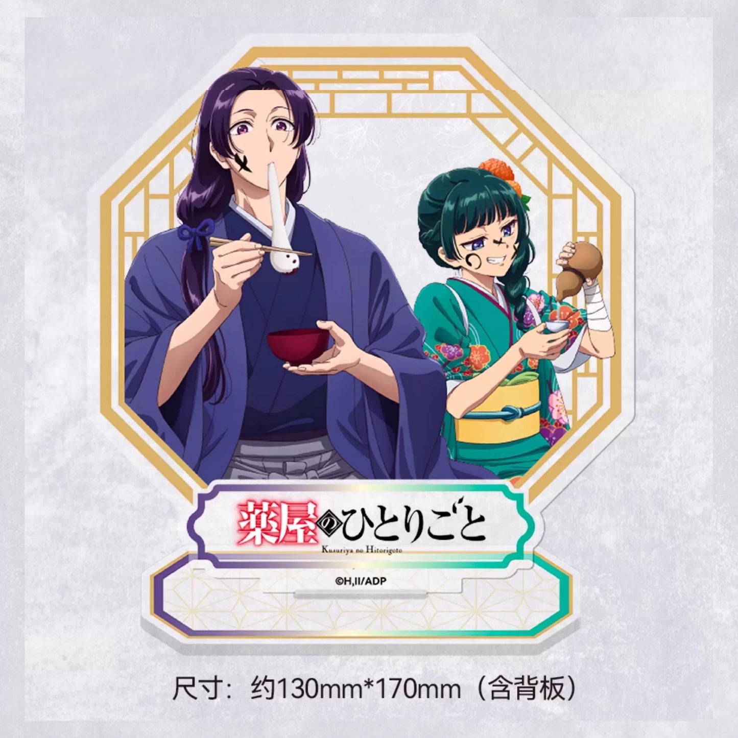 The Apothecary Diaries Seasonal Duo Acrylic Stand - Festival Series