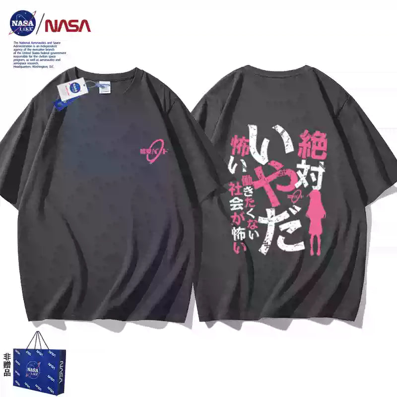 Bocchi the Rock! Hitori Gotoh Quote T-Shirt - 100% Cotton Anime Cosplay Tee, Socially Anxious Guitarist Outfit