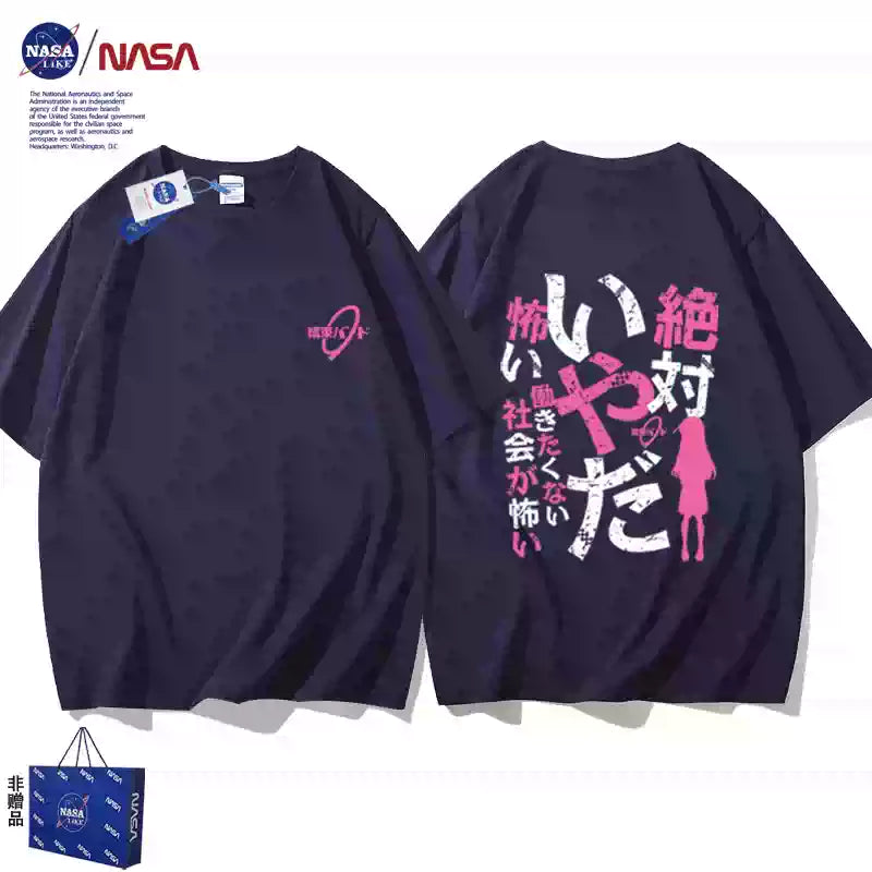 Bocchi the Rock! Hitori Gotoh Quote T-Shirt - 100% Cotton Anime Cosplay Tee, Socially Anxious Guitarist Outfit