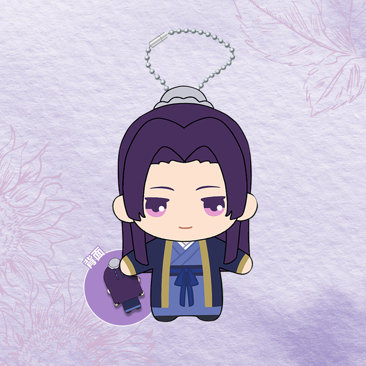 The Apothecary Diaries Plush Keychain - Chibi Maomao & Jinshi