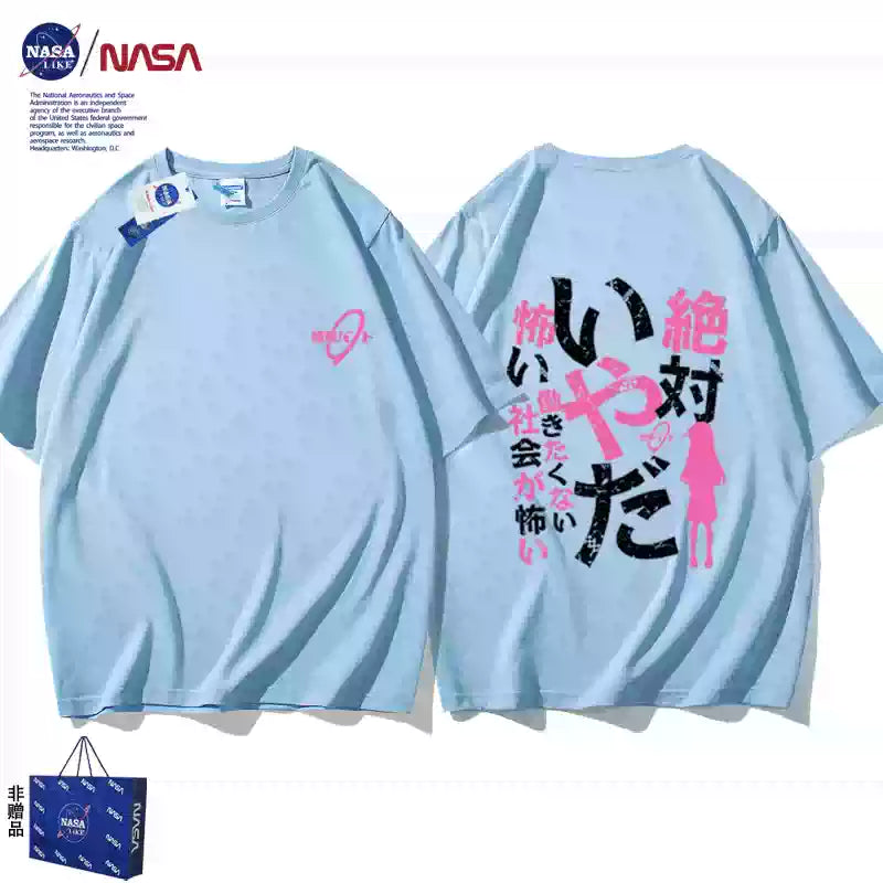 Bocchi the Rock! Hitori Gotoh Quote T-Shirt - 100% Cotton Anime Cosplay Tee, Socially Anxious Guitarist Outfit