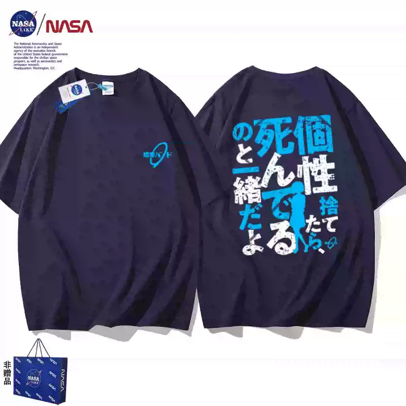 Bocchi the Rock! Ryou Yamada Quote T-Shirt - 100% Cotton Anime Cosplay Tee, Official Deadpan Bassist Casual Outfit