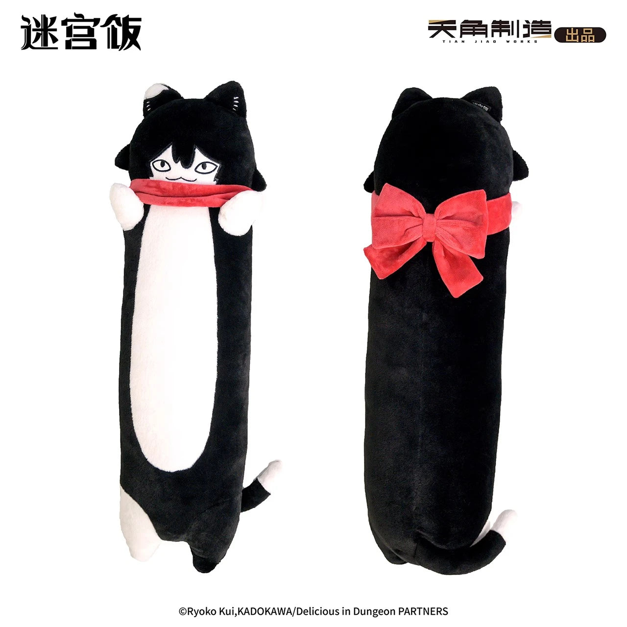 Delicious in Dungeon Izutsumi 'Looooong Cat' Plush - Super Soft Hugging Pillow