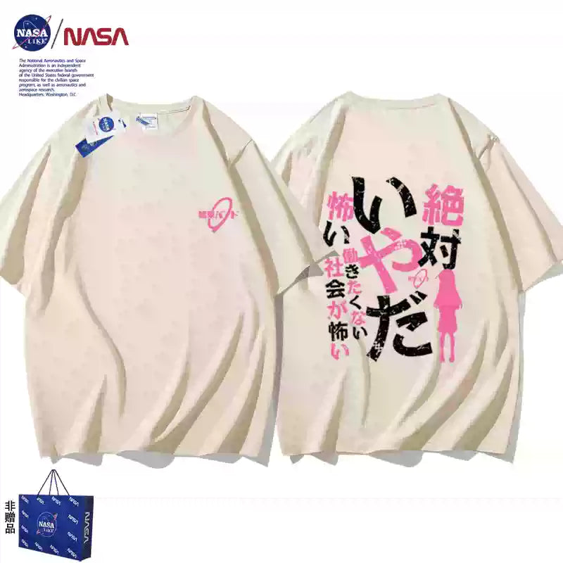 Bocchi the Rock! Hitori Gotoh Quote T-Shirt - 100% Cotton Anime Cosplay Tee, Socially Anxious Guitarist Outfit
