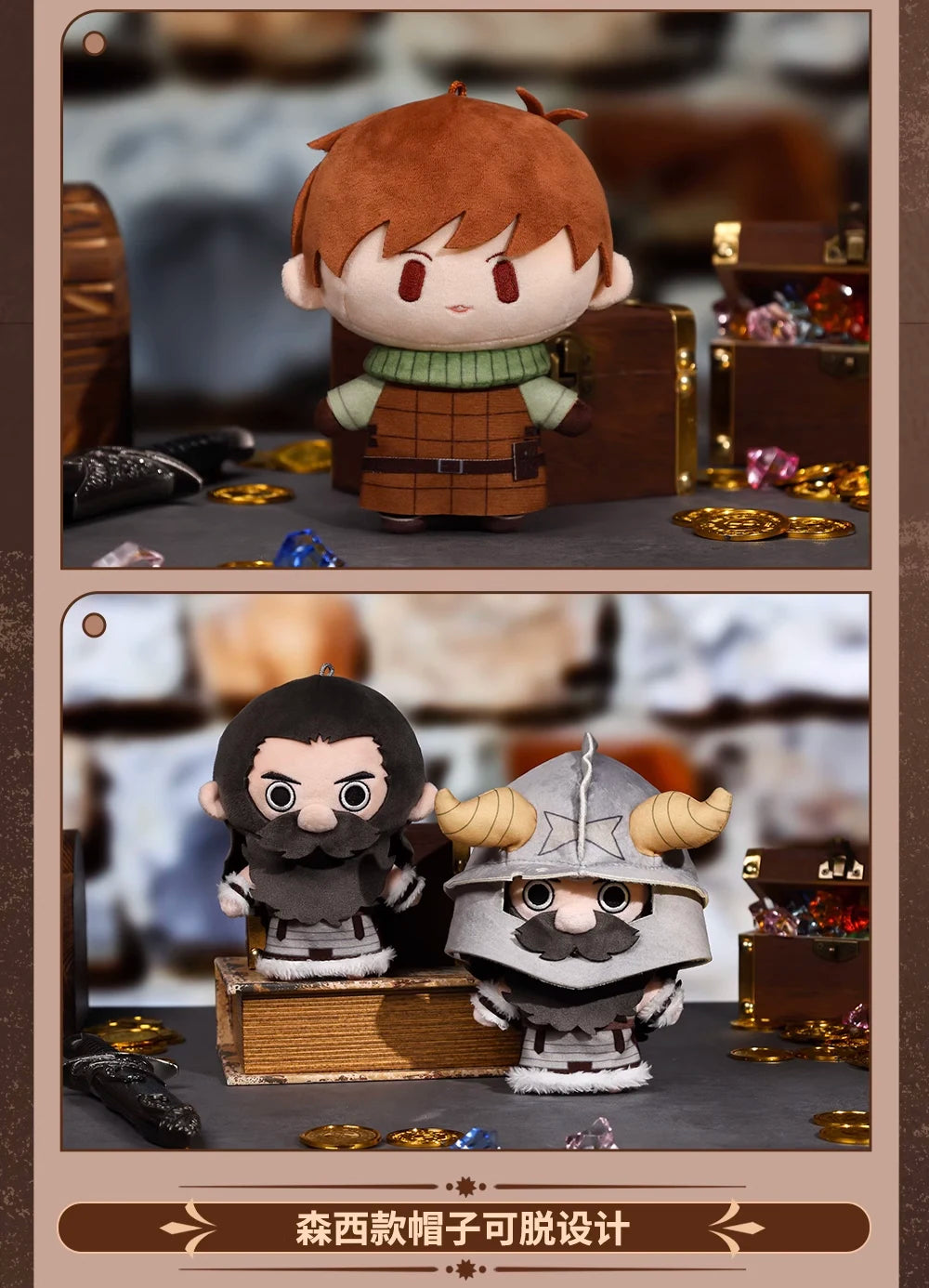 Delicious in Dungeon Mini Plush Charm