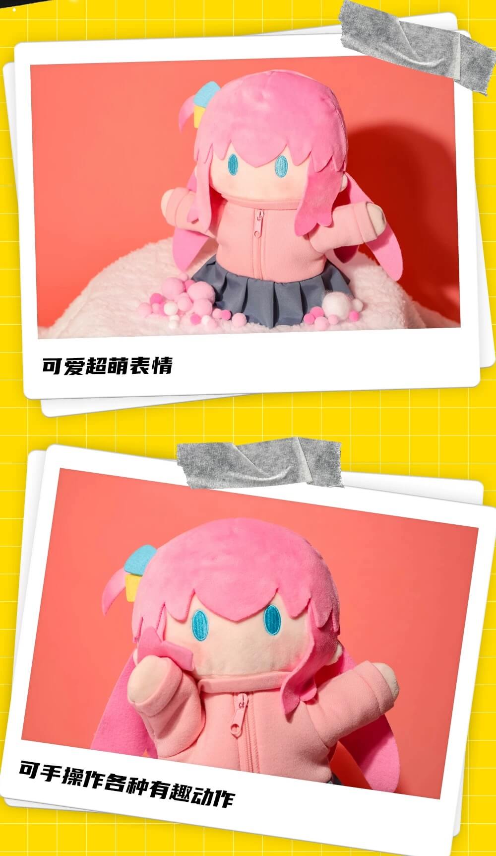Bocchi the Rock! Hitori Gotoh Hand Puppet, official anime merch