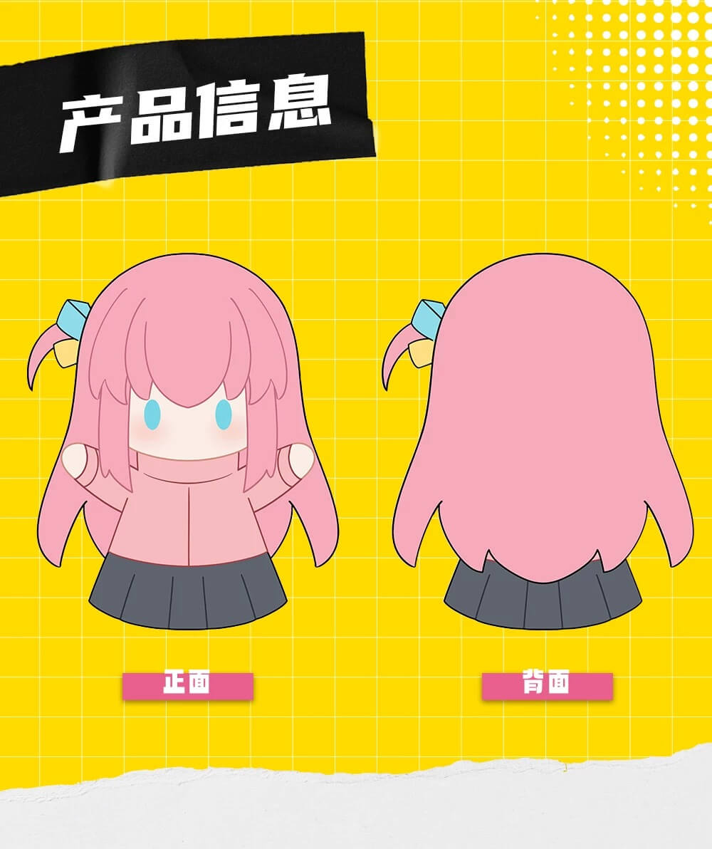 Bocchi the Rock! Hitori Gotoh Hand Puppet, official anime merch