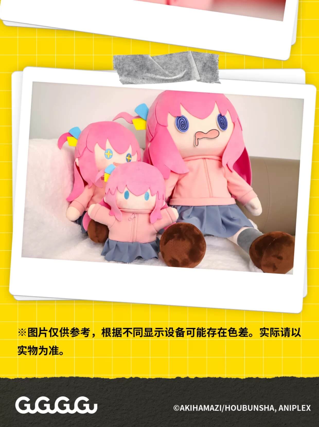 Bocchi the Rock! Hitori Gotoh Hand Puppet, official anime merch