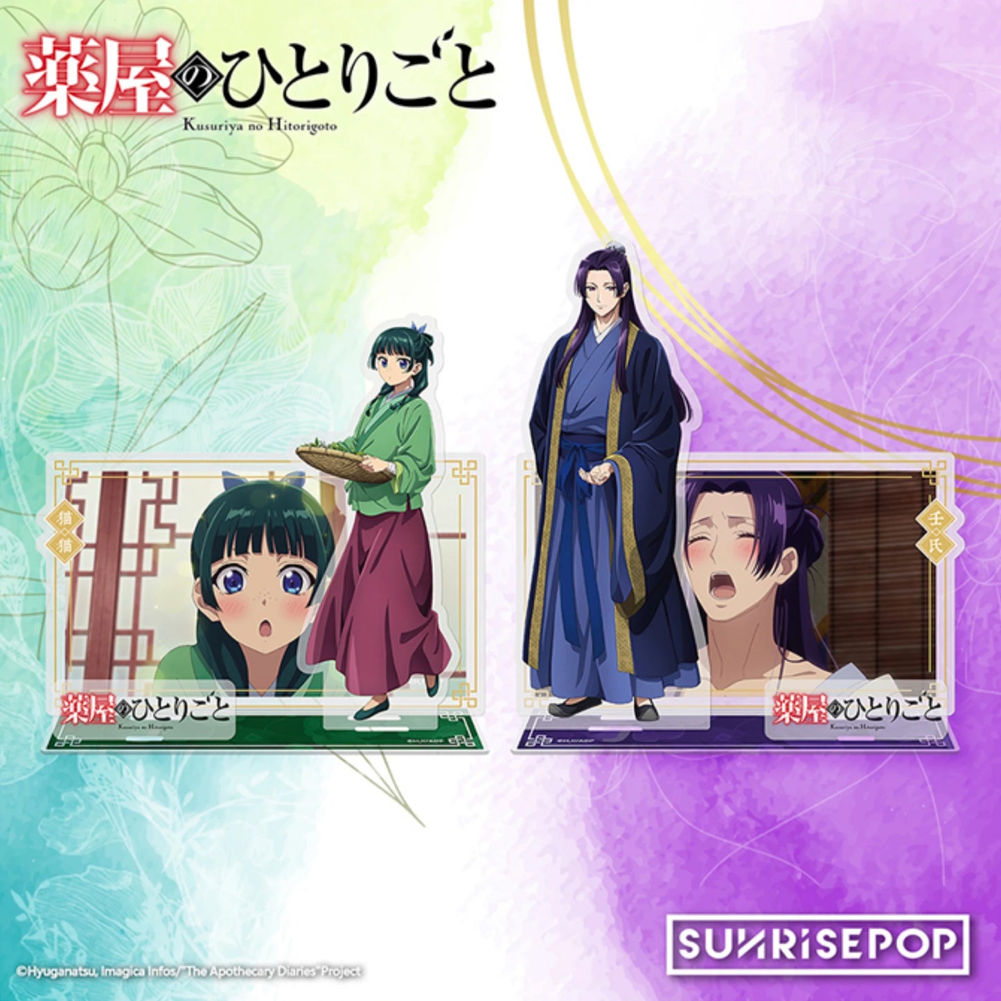 The Apothecary Diaries Acrylic Diorama Stand - Maomao & Jinshi Scene Collection