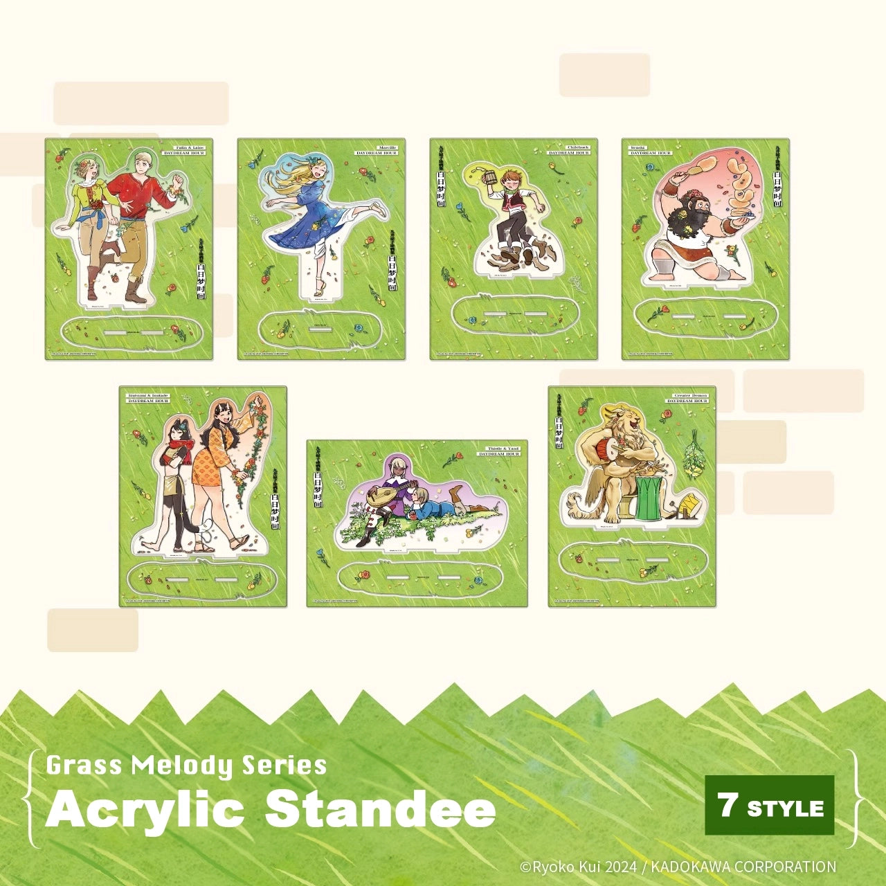 Delicious in Dungeon Daydream Hour Grass Melody Series – Anime Acrylic Stand