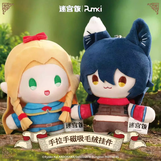 【Pre-Order】"Delicious in Dungeon 'Hand-in-Hand' Magnetic Plush Keychain Blind Box (8 Styles)