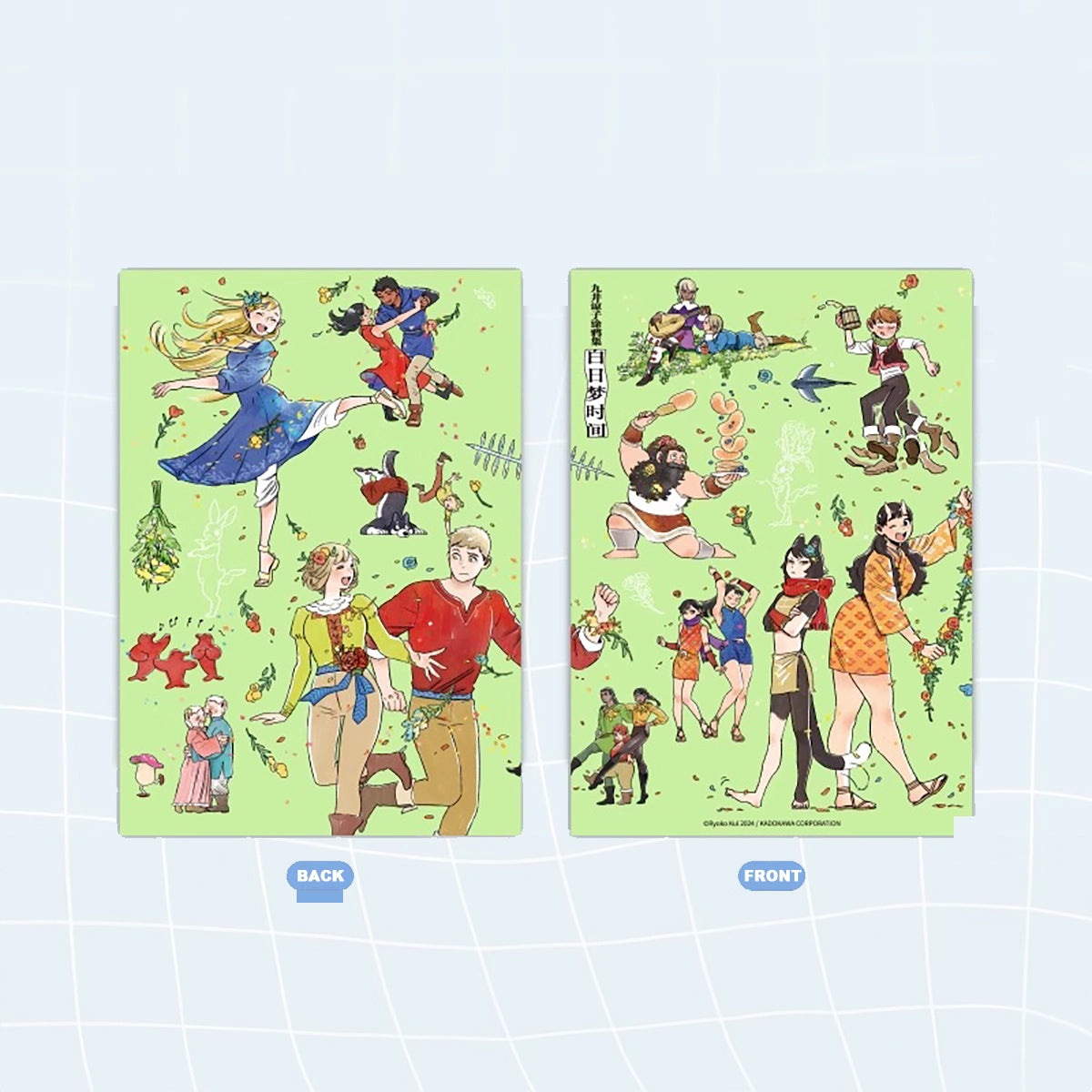 Delicious in Dungeon Ryoko Kui's Daydream Hour A4 Folder