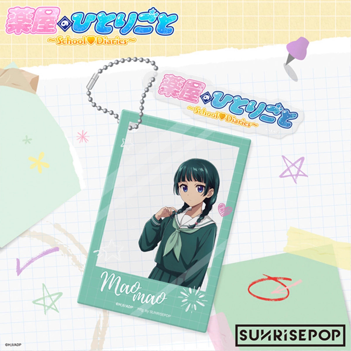 The Apothecary Diaries April Fools' Special Anime Keychain – Maomao&Jinshi school uniform ver.