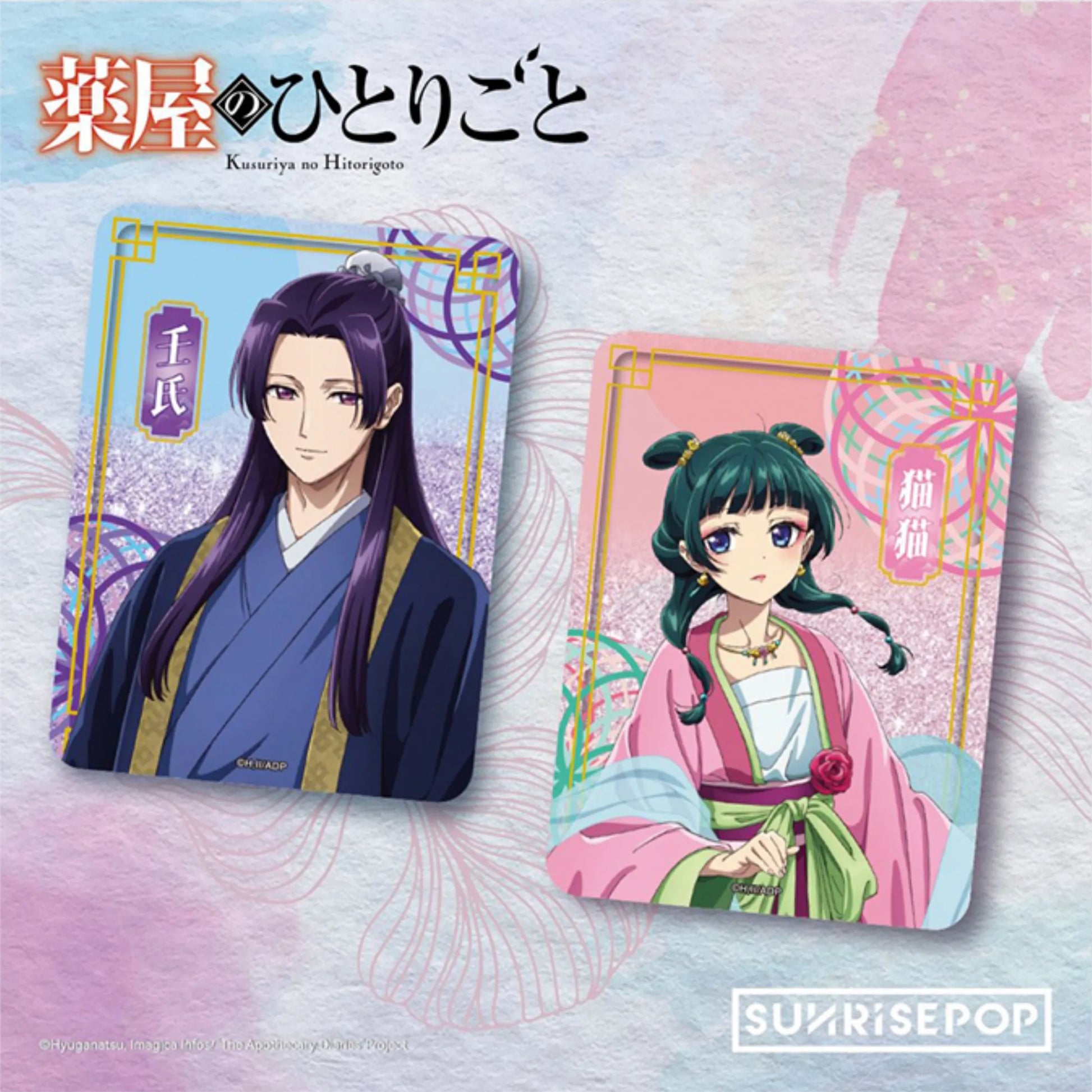 Limited-edition anime Liquid glitter standee featured the character 'Jinshi' from the anime 'The Apothecary Diaries'