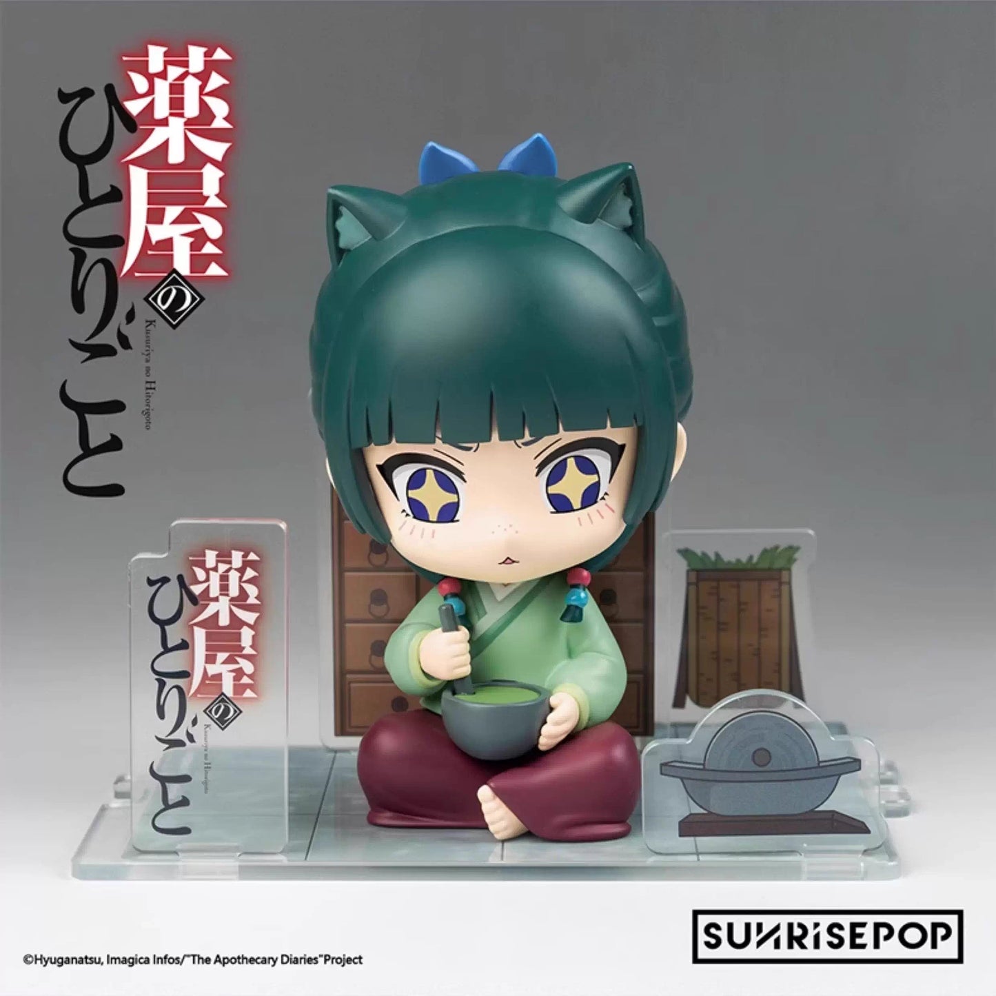 The Apothecary Diaries Maomao & Jinshi Sitting Figure - Anime Character Collectible PVC Statue