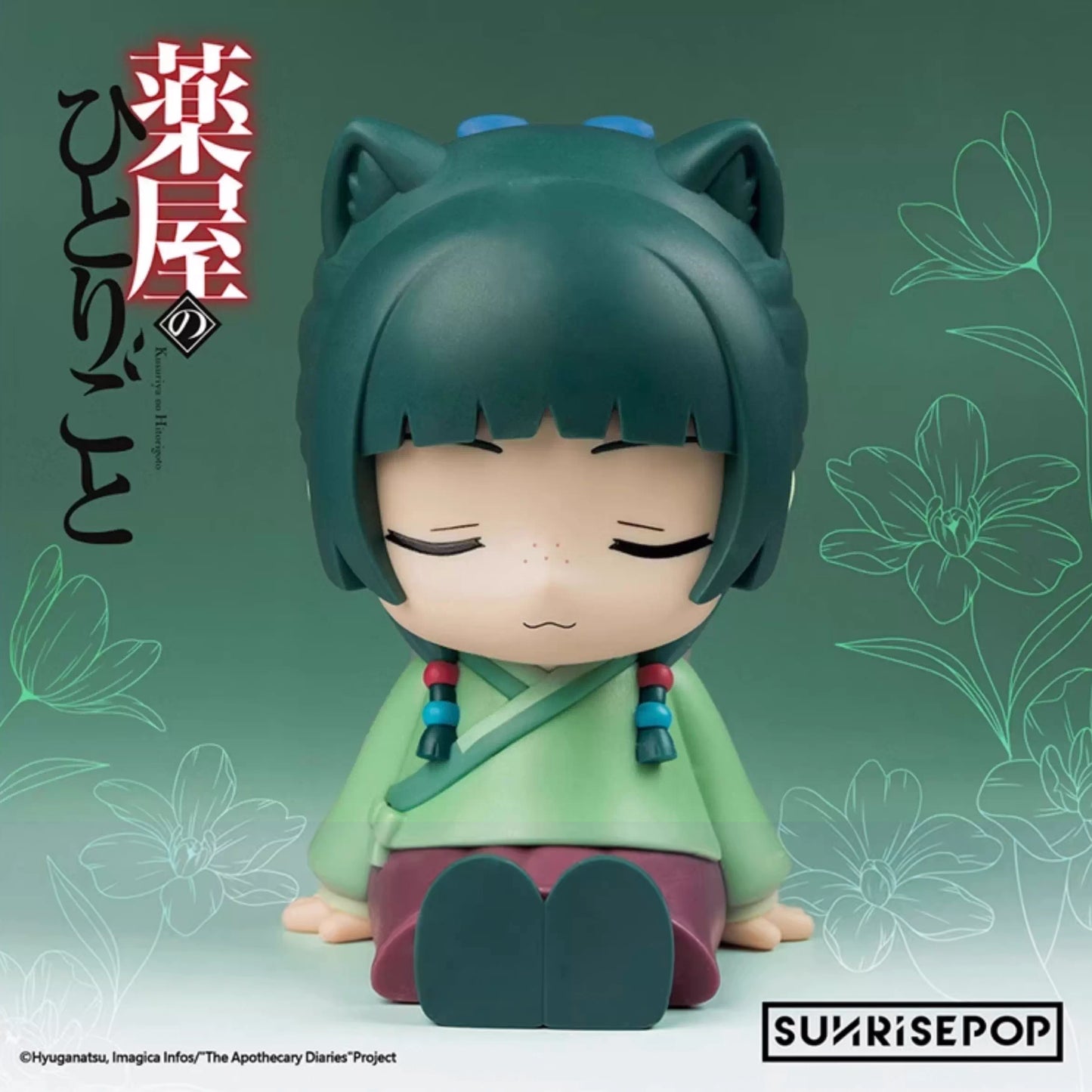 The Apothecary Diaries Maomao Mood Lamp - Anime Bedside Decor Gift