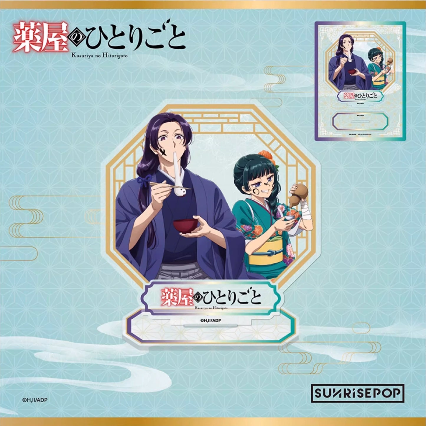 The Apothecary Diaries Seasonal Duo Acrylic Stand - Festival Series