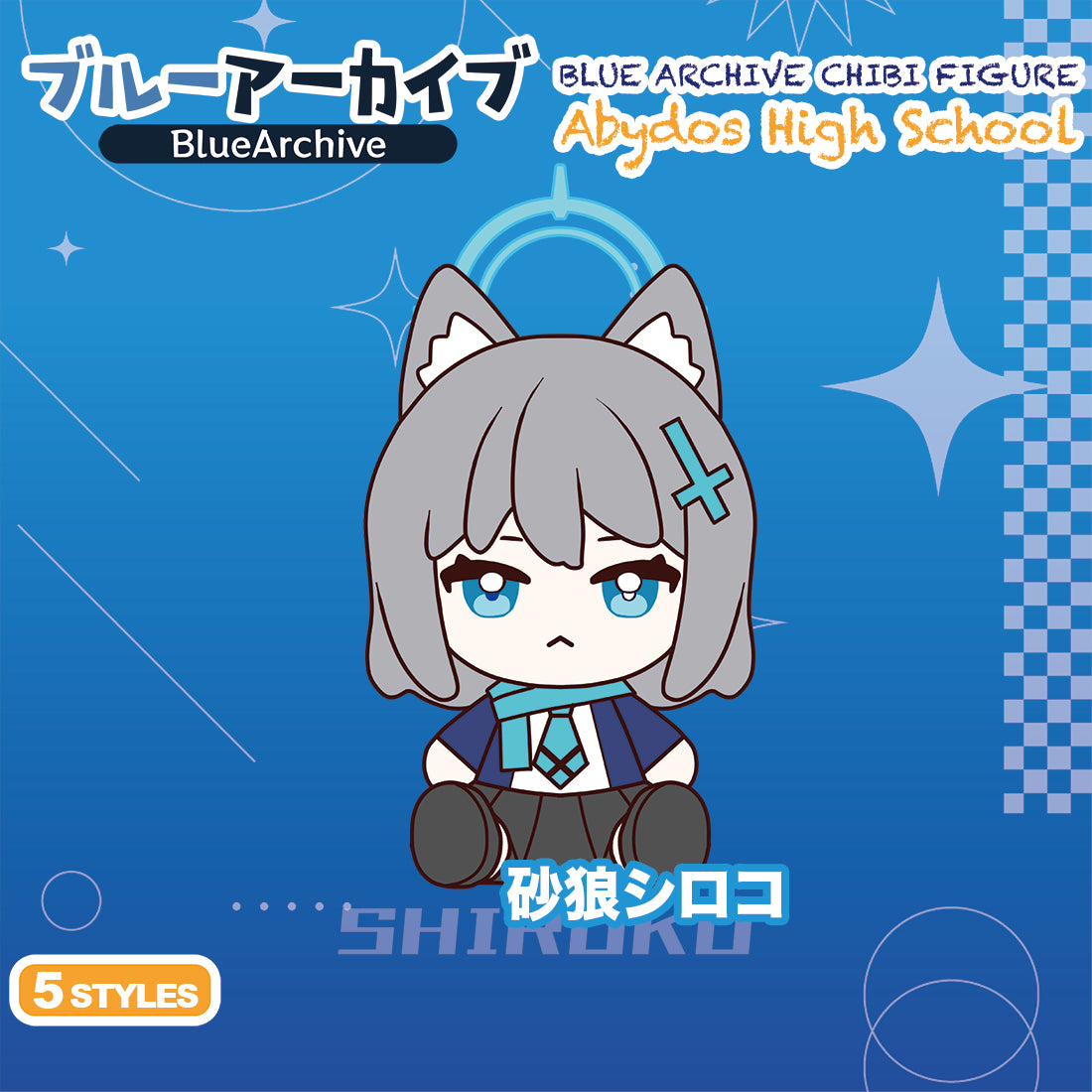 Blue Archive Chibi Figure - Abydos High School characters featuring 砂狼シロコ