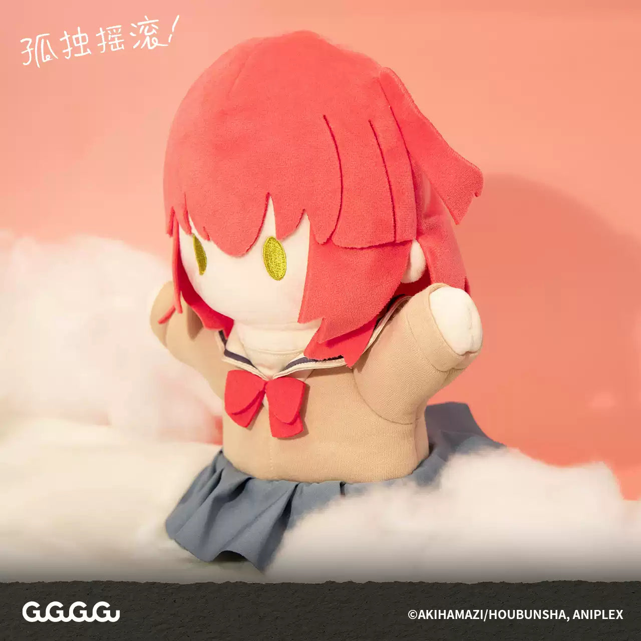 Bocchi the Rock! sock puppet featuring Ikuyo Kita