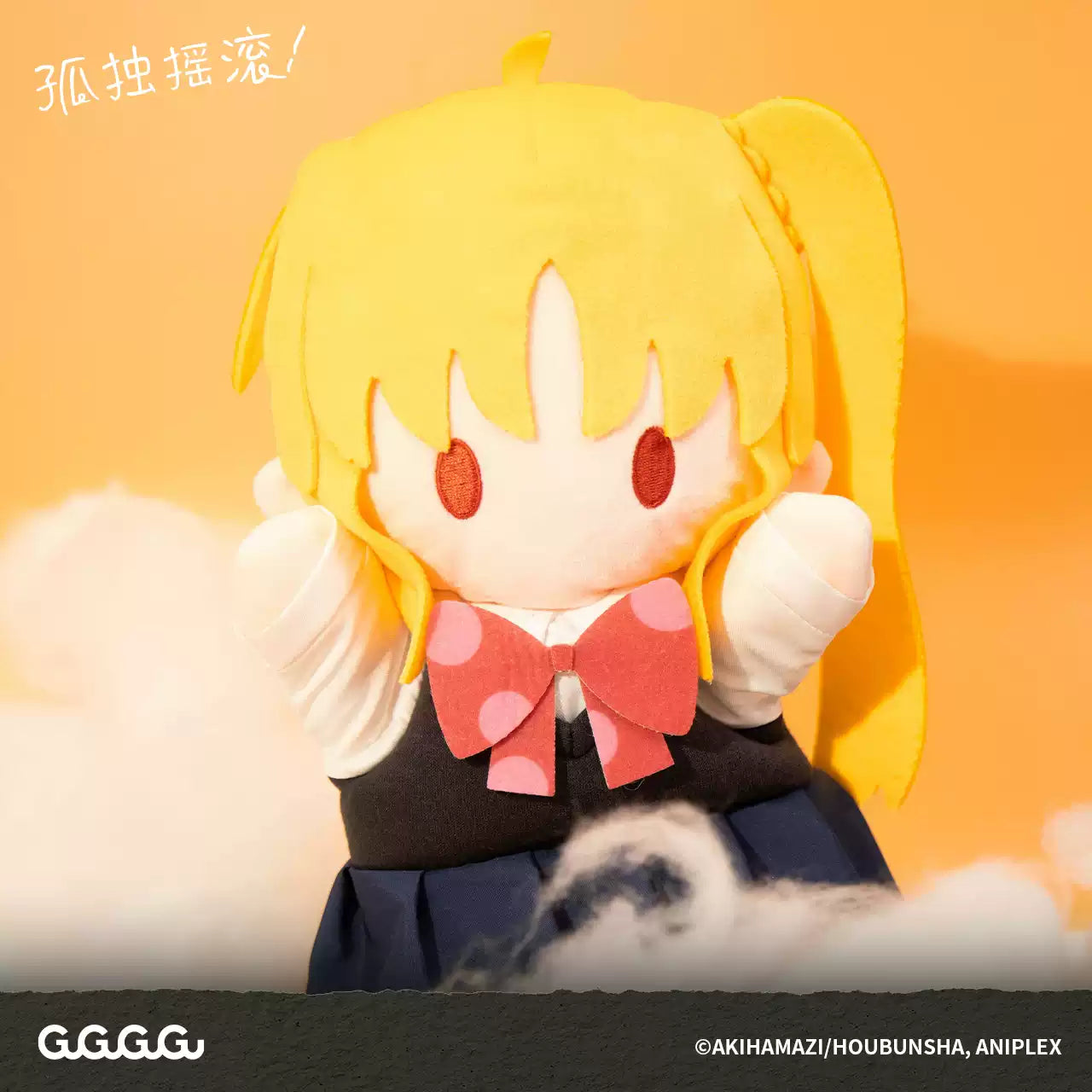 Bocchi the Rock! sock puppet featuring Nijika Ijichi