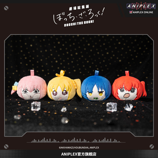 Bocchi the Rock! Movie Plush Squishy Face Ball - Official Anime Stress Reliever, Cute Kawaii Soft Toy