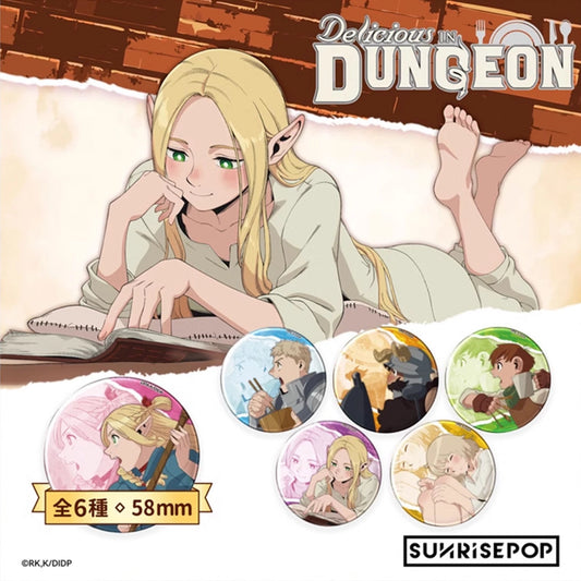 Delicious in Dungeon Enamel Pin Blind Box - 6 Dungeon Delicacy Designs