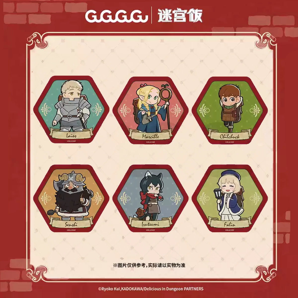 Dungeon Meshi character magnet blind box