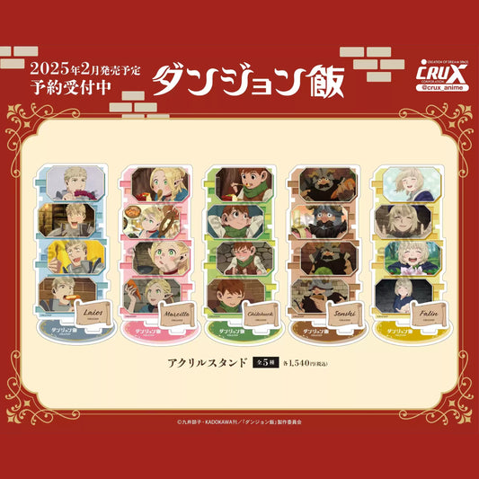 Dungeon Meshi TV scene acrylic stand 5 styles