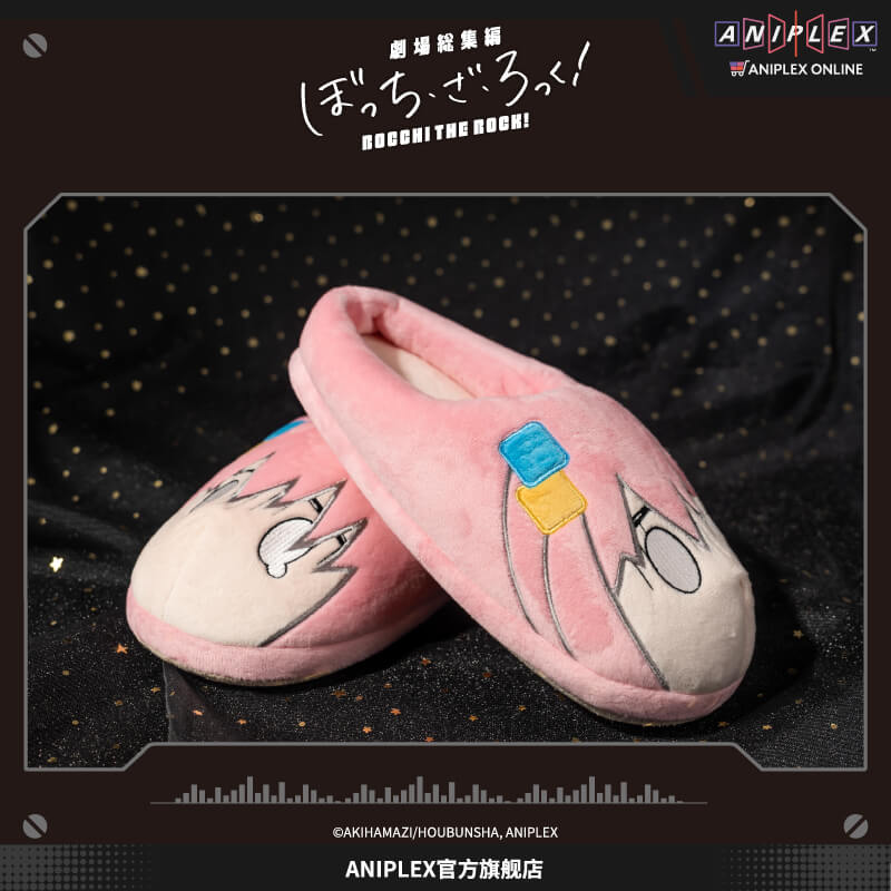 bocchi the rock 劇場絵集編 (Theater Art Collection) merch, gotoh face slipers