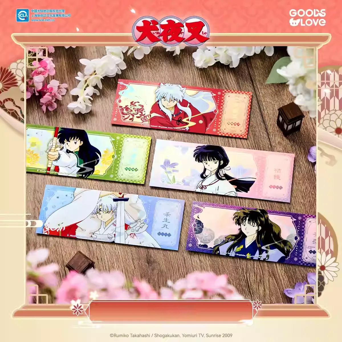 Inuyasha 'Flowers, Birds, Wind, Moon' Holographic Ticket Set