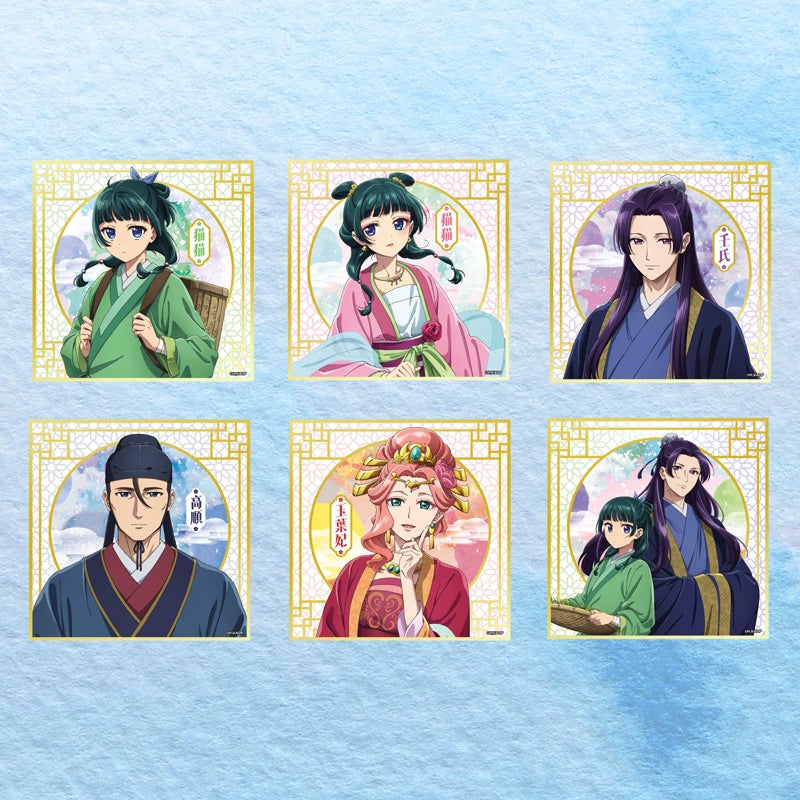 The Apothecary Diaries Formal Attire Blind Box Art Boards (6 Styles) - Collectible Anime Shikishi