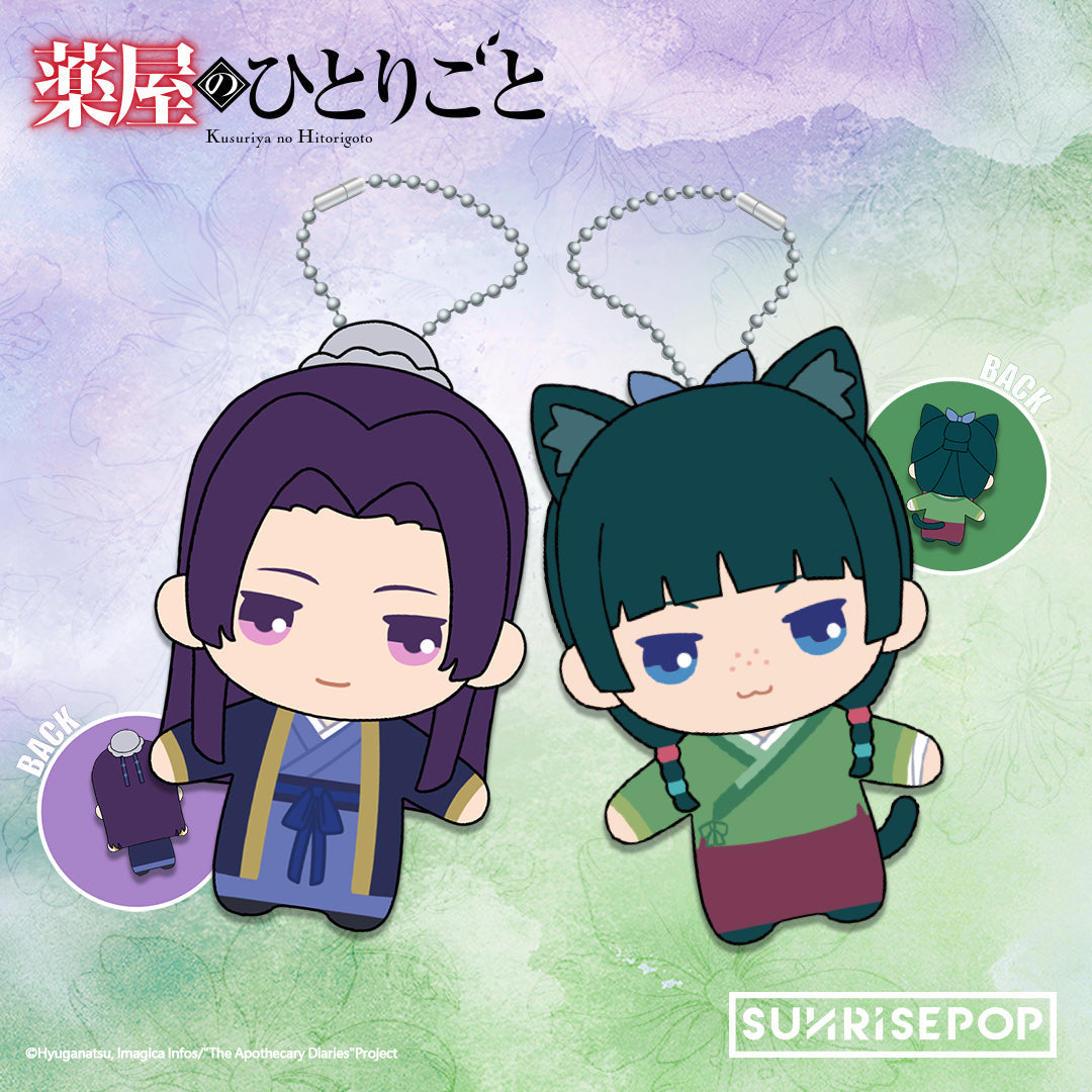 The Apothecary Diaries Plush Keychain - Chibi Maomao & Jinshi
