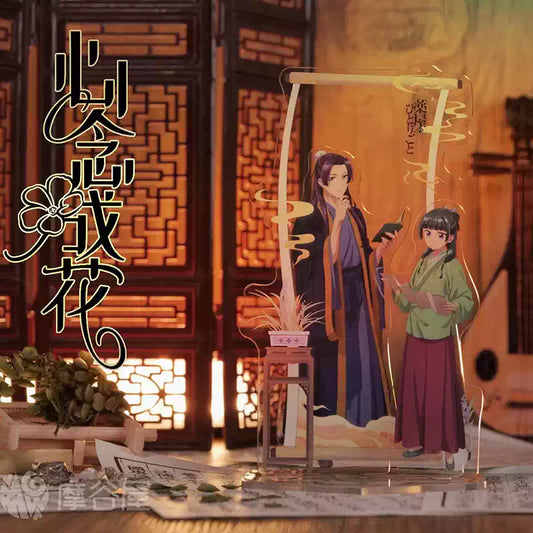 The Apothecary Diaries Scroll-Style Acrylic Stand - Elegant Anime Display