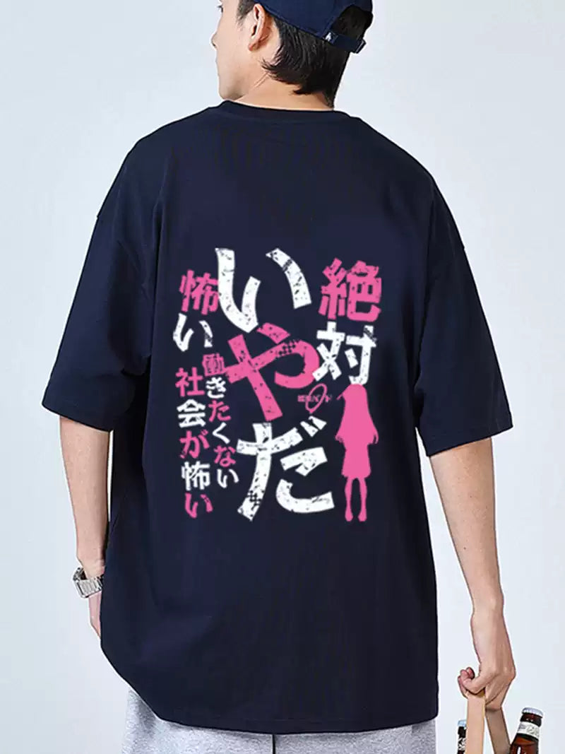 Bocchi the Rock! Hitori Gotoh Quote T-Shirt - 100% Cotton Anime Cosplay Tee, Socially Anxious Guitarist Outfit