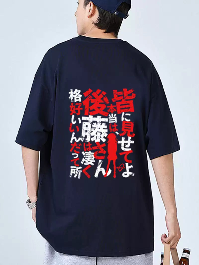 Bocchi the Rock! Ikuyo Kita Quote T-Shirt - 100% Cotton Anime Cosplay Tee, Official Kessoku Band Casual Outfit