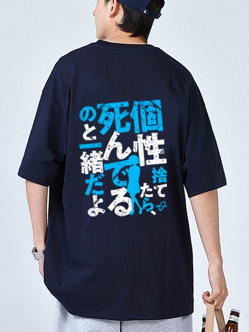 Bocchi the Rock! Ryou Yamada Quote T-Shirt - 100% Cotton Anime Cosplay Tee, Official Deadpan Bassist Casual Outfit