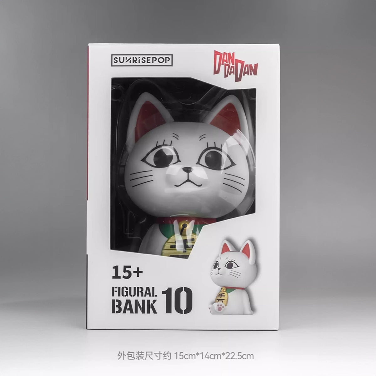 Dandadan Turbo Granny 3D Piggy Bank - High-Speed Money Box