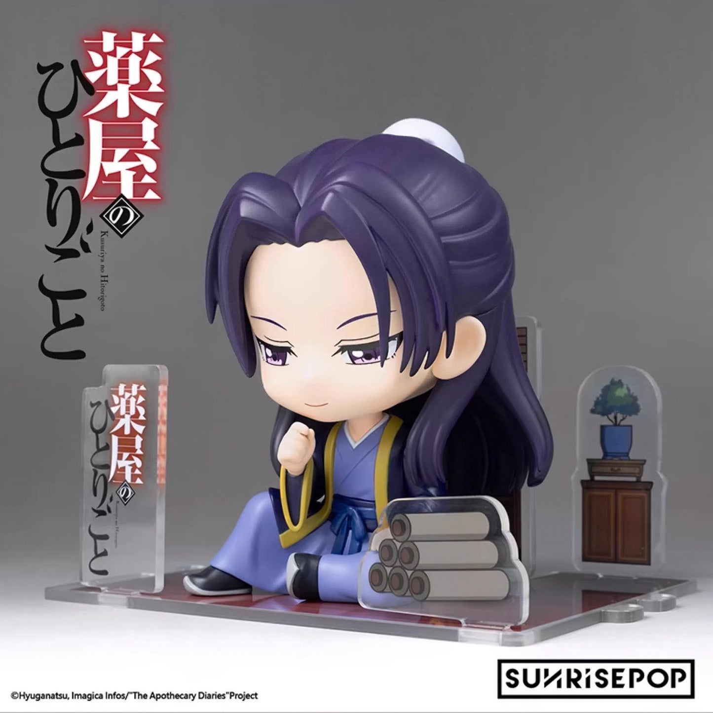 The Apothecary Diaries Maomao & Jinshi Sitting Figure - Anime Character Collectible PVC Statue