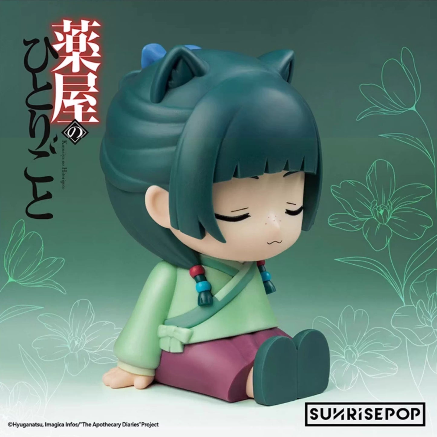 The Apothecary Diaries Maomao Mood Lamp - Anime Bedside Decor Gift