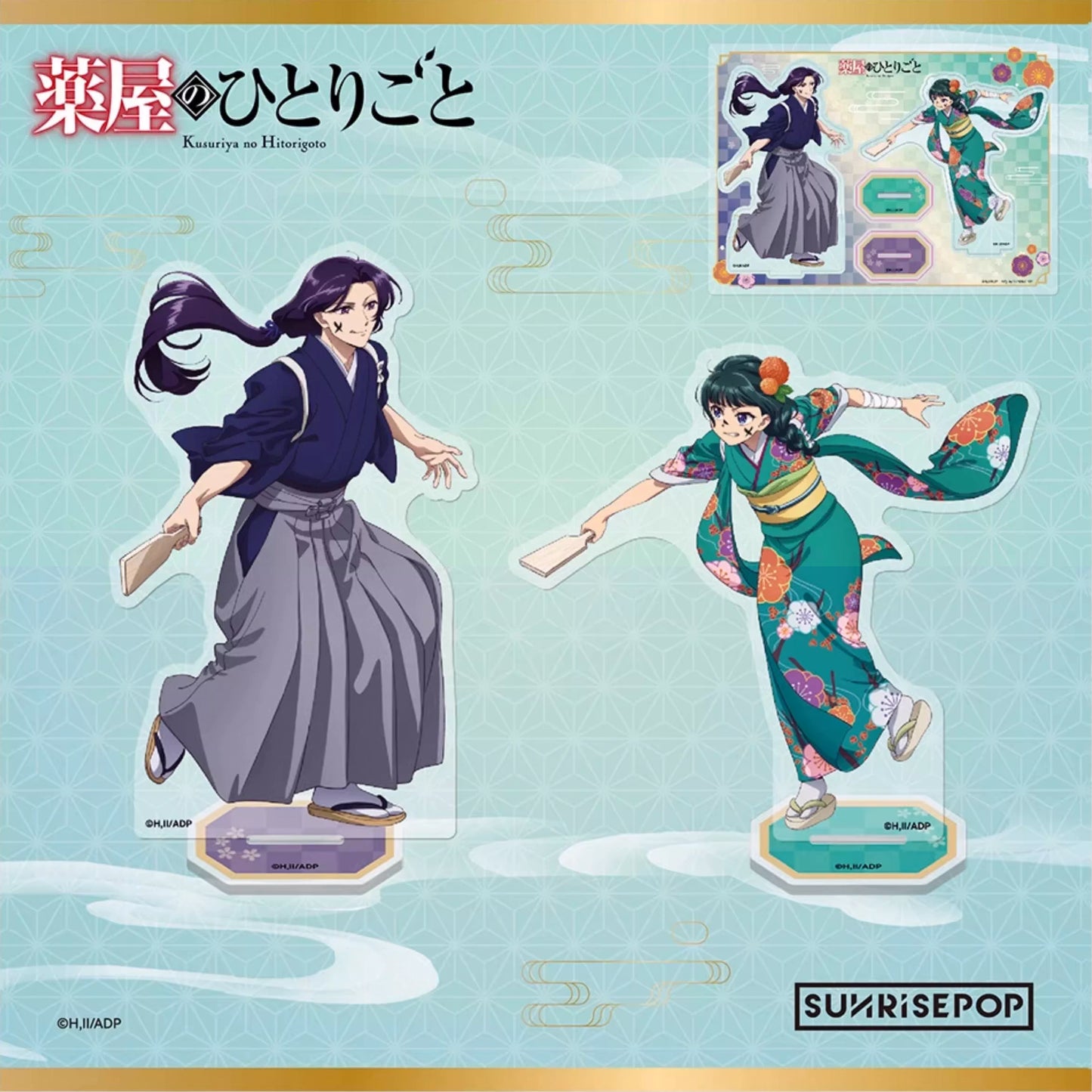 The Apothecary Diaries Seasonal Duo Acrylic Stand - Festival Series