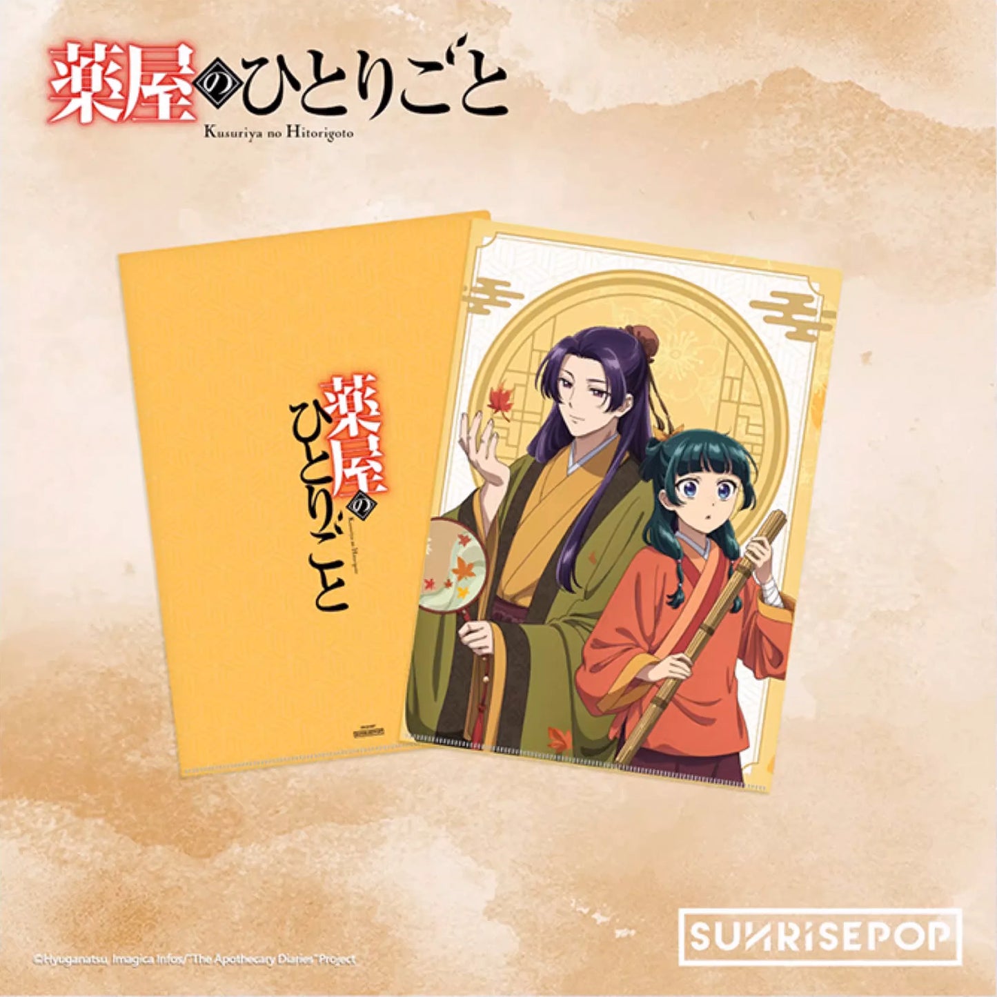 The Apothecary Diaries Autumn/Winter PVC File Folder (A4) - Maomao & Jinshi Season Collection
