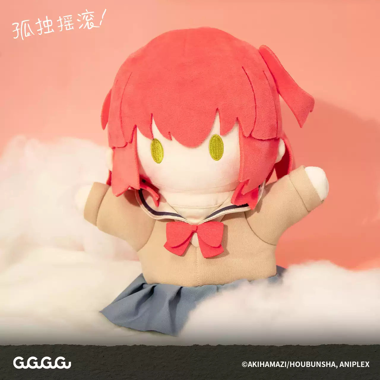 Bocchi the Rock! sock puppet featuring Ikuyo Kita