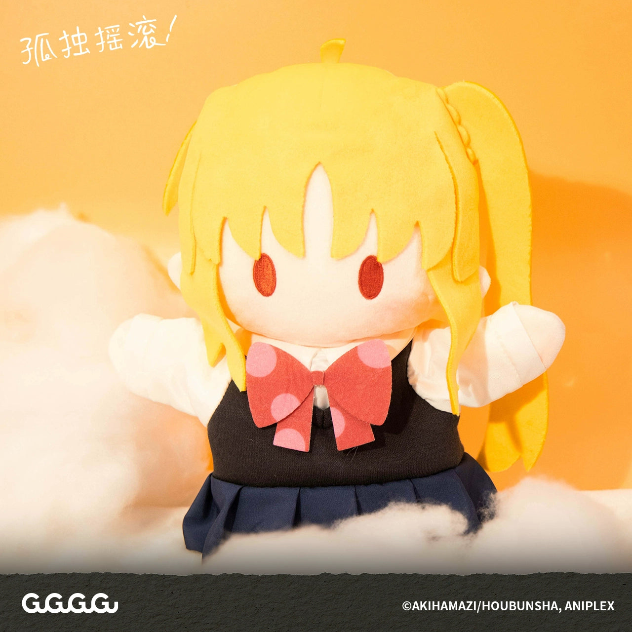 Bocchi the Rock! sock puppet featuring Nijika Ijichi