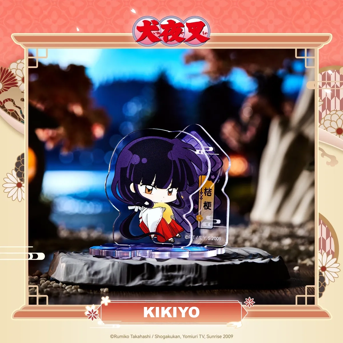 Inuyasha Chibi Acrylic Stand Set