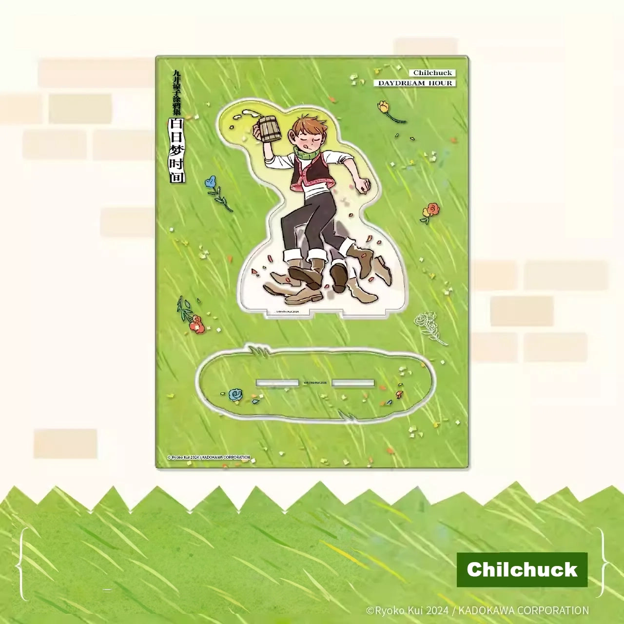 Delicious in Dungeon Daydream Hour Grass Melody Series – Anime Acrylic Stand