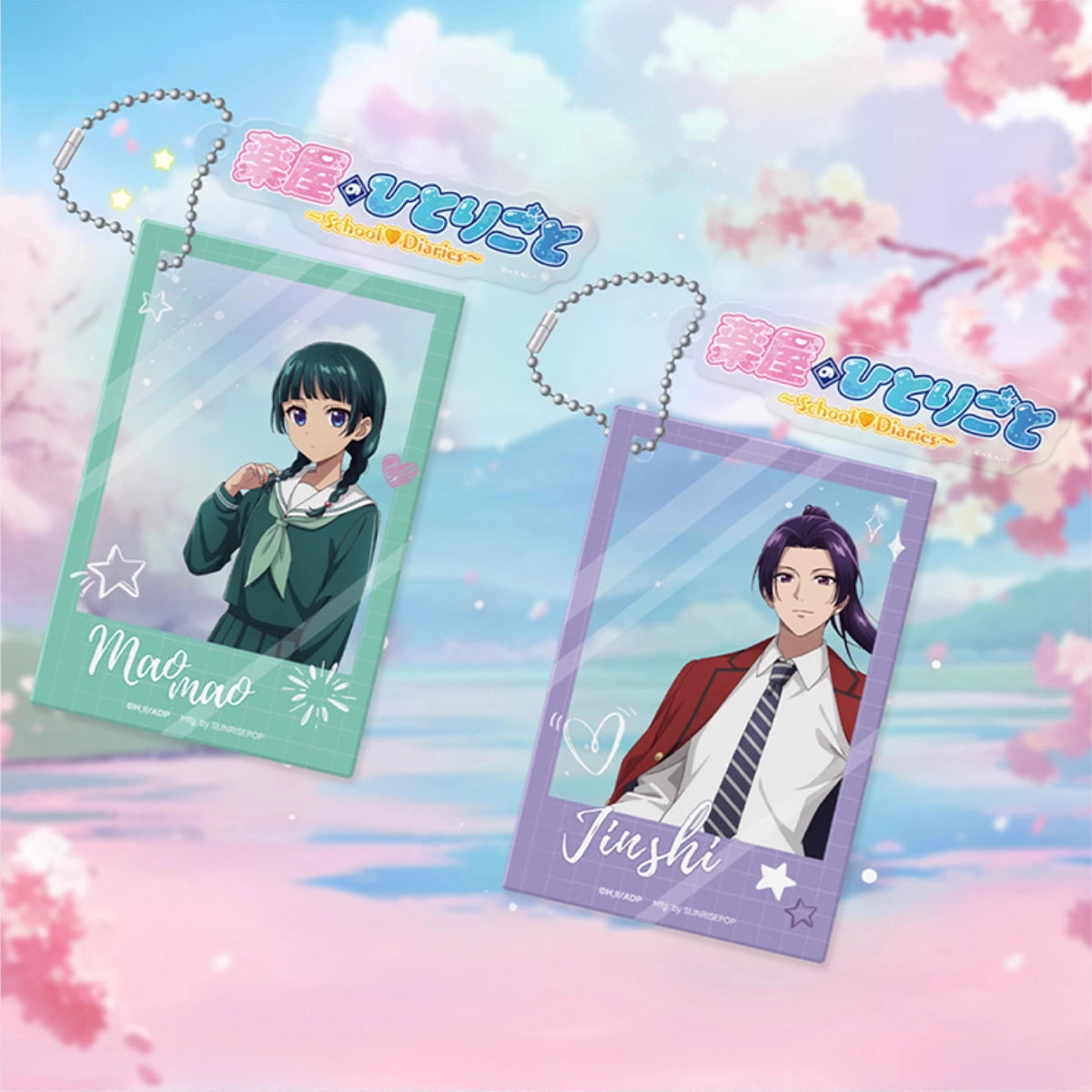 The Apothecary Diaries April Fools' Special Anime Keychain – Maomao&Jinshi school uniform ver.