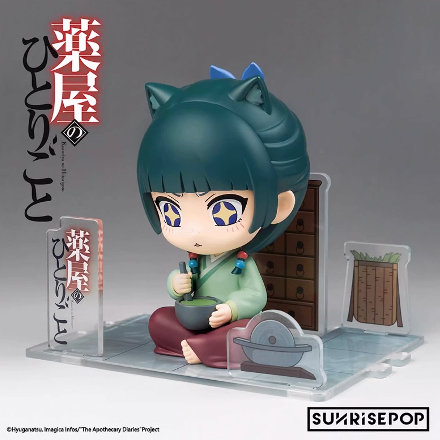 The Apothecary Diaries Maomao & Jinshi Sitting Figure - Anime Character Collectible PVC Statue