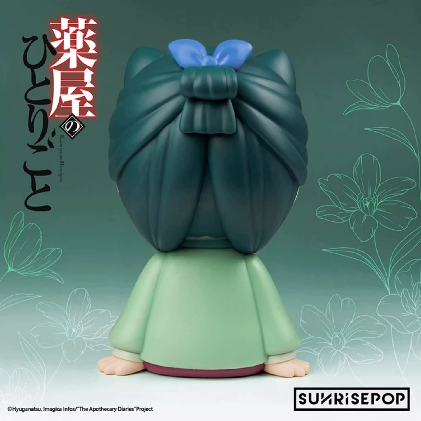 The Apothecary Diaries Maomao Mood Lamp - Anime Bedside Decor Gift